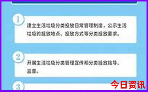 8月底9月初去哪里旅游好